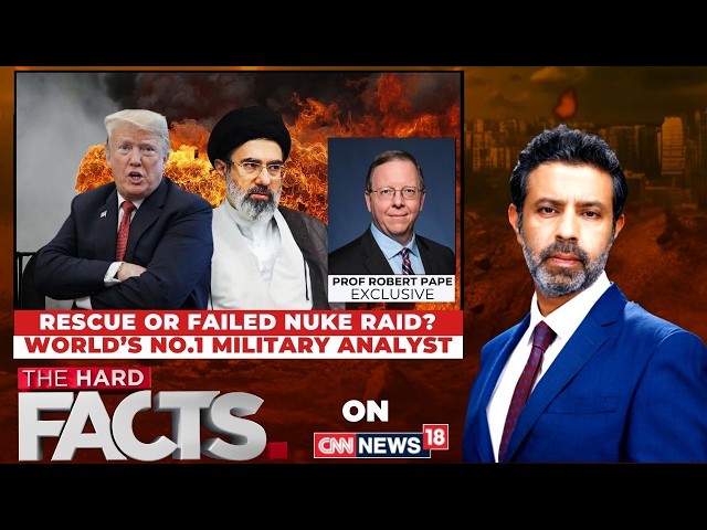 Rescue Or Failed Nuke Raid | Military Analyst Prof Robert Pape Exclusive | Iran War | The Hard Facts