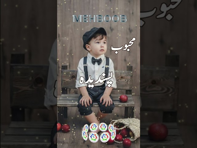 Top 10 Modern Islamic Baby Boys Name With Meaning In Urdu Hindi