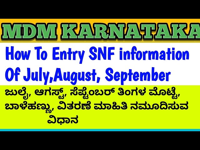 July August September SNF Information Entry In MDM Karnataka