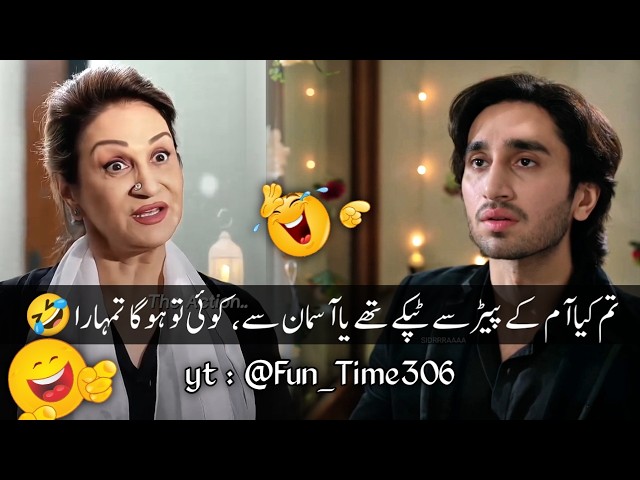 New Viral Funny Video 🤣 | Most Funny Videos 😆 | Funny Pakistani Drama #funny #funnymemes #funnyvideo
