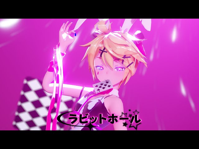【MMD】Rabbit Hole/ラビットホール  [Sour Kagamine Len/鏡音レン]【4K60FPS】