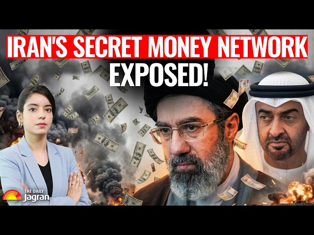 Iran's SECRET MONEY PIPELINE Exposed Amid War! Iran's HIDDEN UAE MONEY NETWORK Exposed!