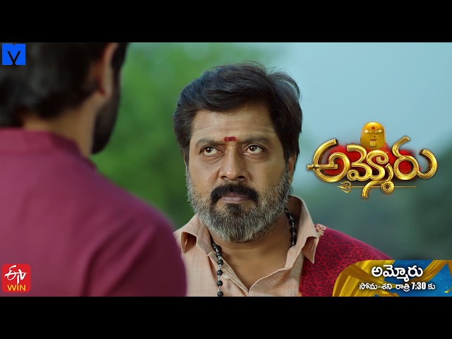 Ammoru New Serial Latest Promo | 06th April 2026 | Mon - Sat 7:30 pm | ETV Telugu | Mallemalatv