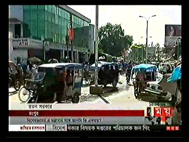 23 JAN 2013: Channel Somoy tv News Full 10am