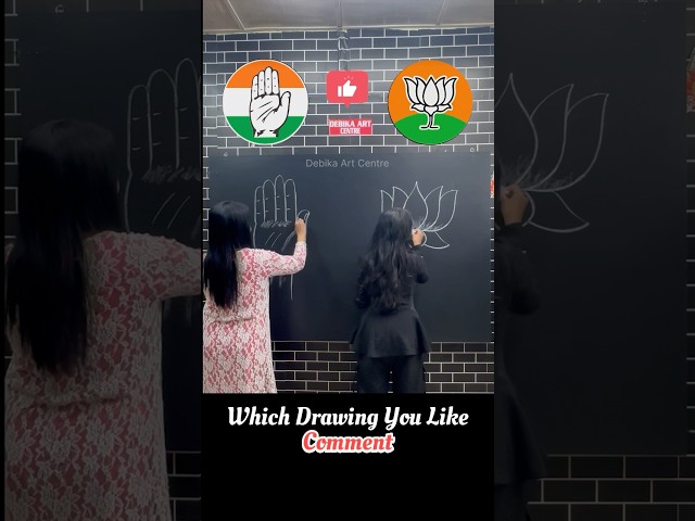 Congress & BJP Logo Drawing, Comment Which One You Like 👍 #shorts #shortsfeed #bjp #congress #logo