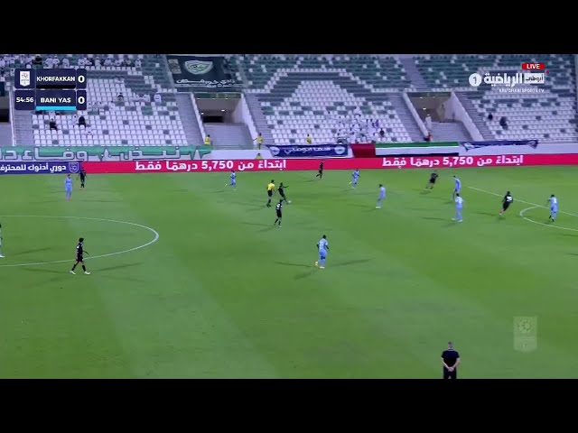 خورفكان 2-1 بني ياس | الجولة 21 - دوري أدنوك للمحترفين 2025-2026