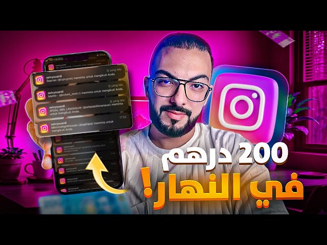 أرخص وأسرع موقع smm ، يخلي لك ارباح خيالية