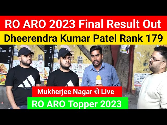 RO ARO 2023 Final Result Out |Dheerendra Kumar Patel Rank 179 | Success Story | UPPSC RO ARO Result