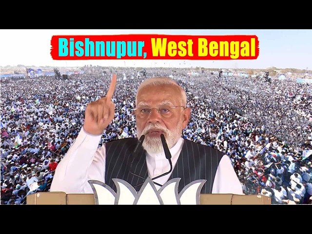 LIVE: PM Modi Massive Public Meeting in Bishnupur West Bengal | WB Assembly Election 2026 | NDA Live