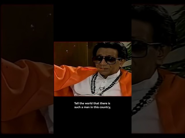 Balasaheb Thackeray on Sanjay Dutt's arrest #balasahebthackeray #sanjaydutt #debankursarkar