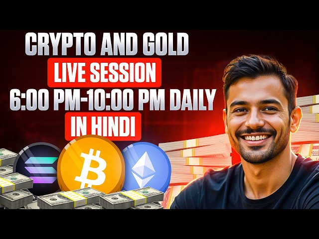Crypto Trading LIVE: BTC Live Trading Bitcoin Analysis | 12 MAR #crypto #bitcoin #btc