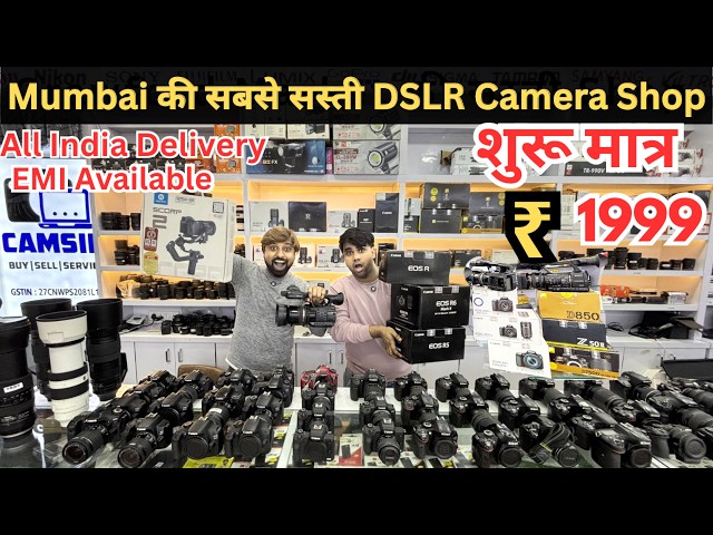 Mumbai Camera Market Low Price | Second Hand DSLR | SONY, NIKON , CANON | Crawford Market Se Sasta