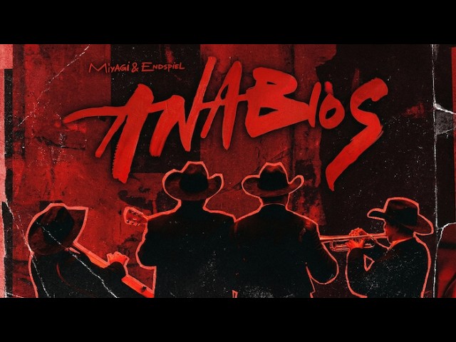 Miyagi & Эндшпиль - Skill (Official Audio)