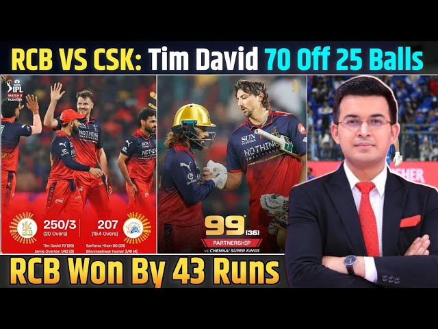 RCB vs CSK Highlights | 25 गेंदों में 70 रन | RCB ने CSK को रौंद दिया