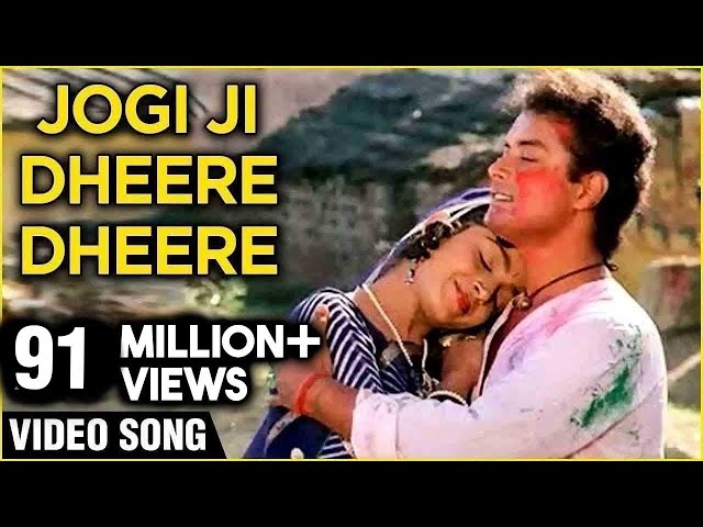 जोगी जी धीरे धीरे-हेमलता हिट साँग- बेस्‍ट ऑफ रविंद्र जैन साँग