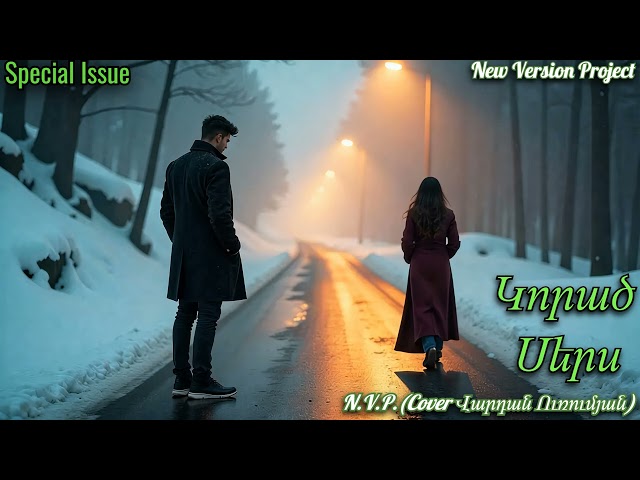 N.V.P.- Korats Sers (Cover Vardan Urumyan) Special Issue