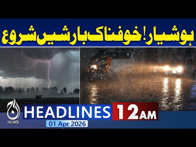 Iran Launches Massive Attaks on Israel | Iran US Peace Talks | Iran US War Update - 12AM Headlines