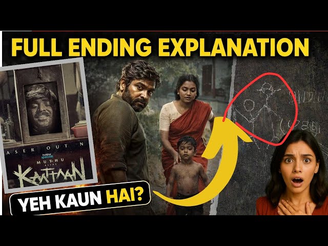 Kaattaan Ending Explained in Hindi | Muthu Kaun Tha? Real Story & Hidden Meaning 😱