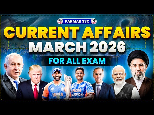 MARCH 2026 | MONTHLY CURRENT AFFAIRS FOR RAILWAYS, SSC & ALL GOVT EXAMS | BY PARMAR SSC