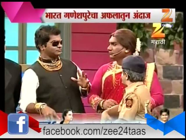 Spot Light : Chala Hawa Yeu Dya | 24 June 2015