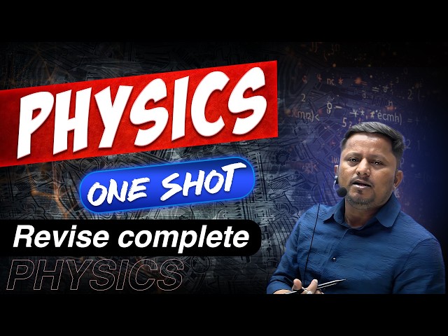 PHYSICS One-Shot | Complete Physics in One Video | BPSC AEDO | 72nd BPSC |