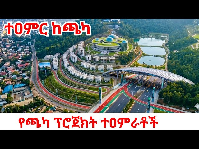 BEYOND JAW-DROPPING: CHAKA PROJECT! Ethiopia’s Futuristic $15B Smart City & New Palace (4K Tour)