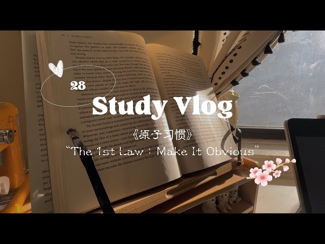 ✍🏻️ Calm & Cozy Study 28🪻 The 1st Law：Make It Obvious 🌻 #studywithme #studyvlog #studyvibes