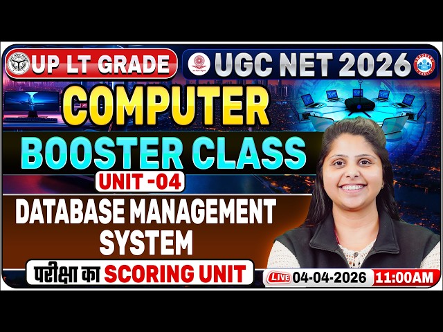 UP LT Grade Computer Classes | Unit 4: Data Base Manegement System Class By Priyanka Ma'am