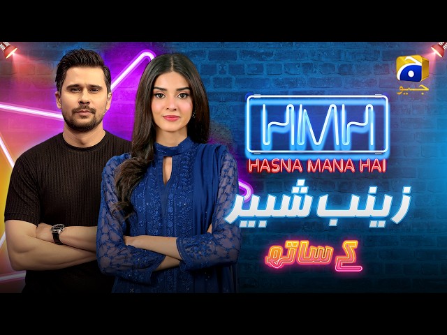 Hasna Mana Hai Episode 70 | Zainab Shabbir With Tabish Hashmi | 1st April 2026 | Har Pal Geo