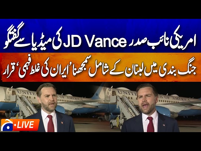 LIVE: US Vice President JD Vance speaks to the media