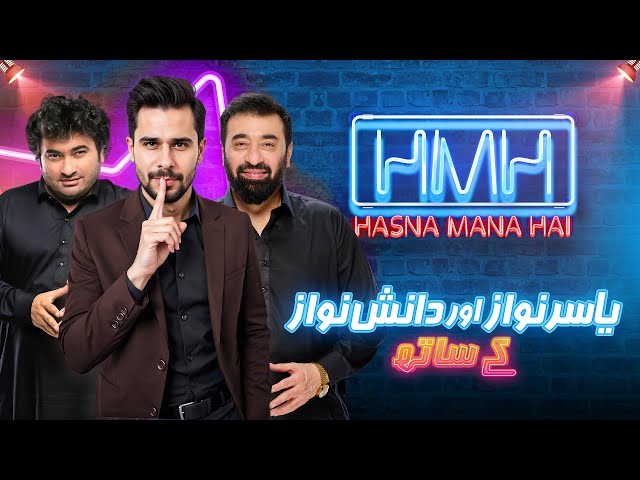 Hasna Mana Hai With Tabish Hashmi | Yasir Nawaz & Danish Nawaz | Episode 12 | Comedy Show