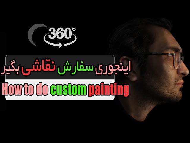 چطوری سفارش نقاشی سیاه قلم بگیریم