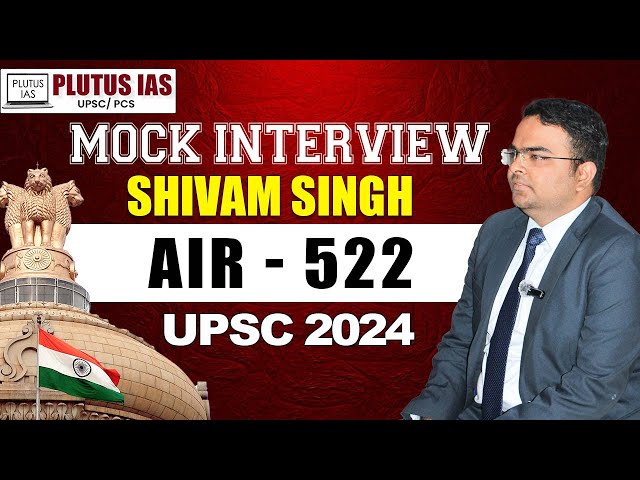 Shivam Singh AIR- 522 UPSC 2024 | UPSC CSE Mock Interview | UPSC IAS Final Result 2024