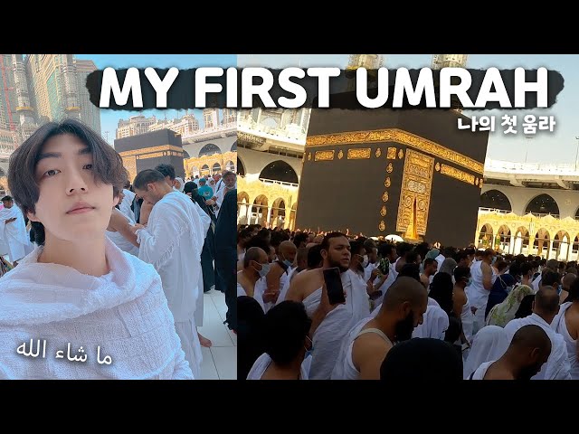 MY FIRST MECCA 🕋