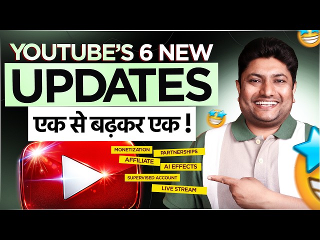 YouTube Ke 6 New Updates 🔥 Monetization, AI aur Affiliate Sab Change! Full Explained