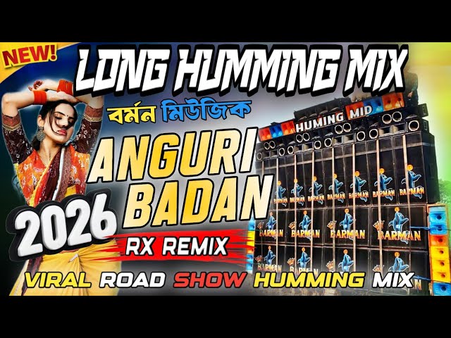 RX Remix ✨ New 1 Step Reverse Cut Humming Mix | Anguri Badan | 2026 New Humming Bass Song ✨ Dj Song 