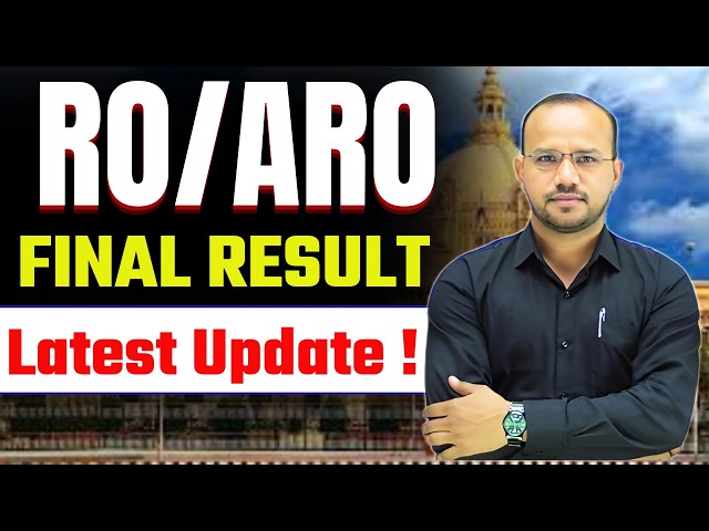 RO/ARO Final Result Latest Update ? || RO/ARO Re-Exam 2023 || GS FORUM OFFICIAL