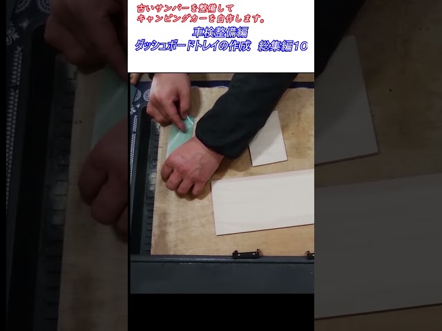 Channel introduction: I'm going to maintain an old Subaru Sambar supercharged 4WD and make a camp...