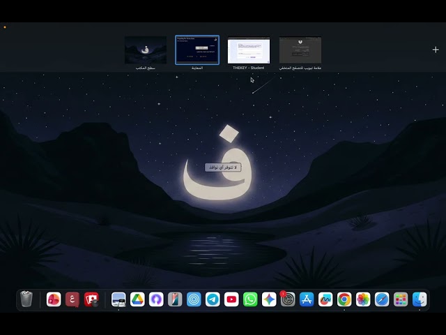 2.1 Projecting Pro Forma Sales