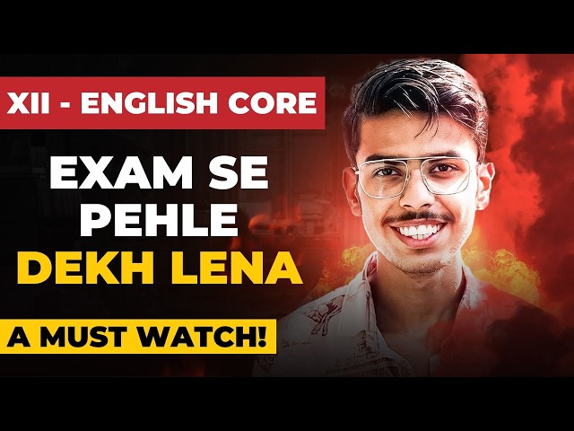 English Board Exam 2026 | Class 12 CBSE Last Minute Tips 🔥