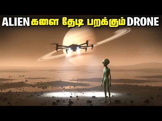 NASA Drone Flying in Search of ALIENS - Titan Dragonfly