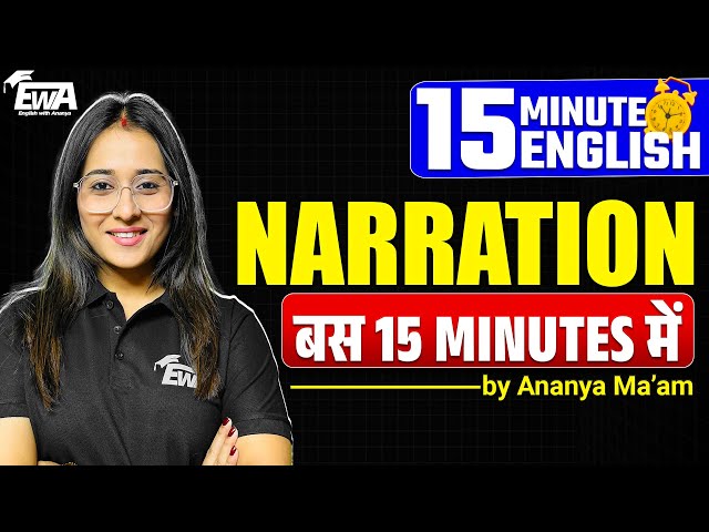 Narration in English grammar | Direct -Indirect Speech | CHSL/MTS/CPO | SSC English By Ananya Mam