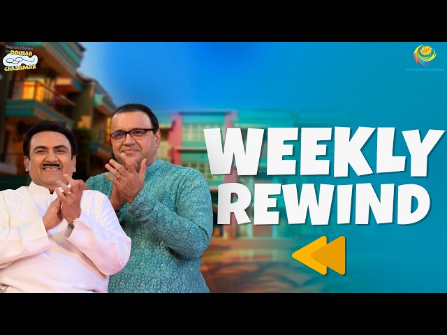 TMKOC - Weekly Rewind! | Taarak Mehta Ka Ooltah Chashmah | तारक मेहता का उल्टा चश्मा EP 4666 - 4670