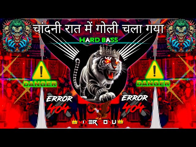 चांदनी रात में गोली चला गया Dj Remix Song | Haryanvi Song Dj Remix Hard Bass Vibration | Mixer SoNu