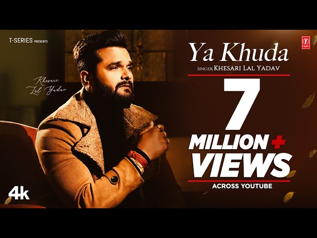 Khesari Lal Yadav : New Official Romantic Sad Song 2022 | Ya Khuda - Sad Song | T-Series