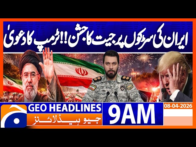 Iran’s Victory? Streets Celebrate, Trump Claims | Breaking | Geo News 9AM Headlines 8 April 2026