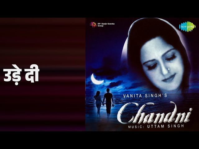 उड़े दी | Chandni | Vaneeta Singh Songs |