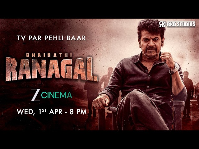 Bhairathi Ranagal Hindi Trailer | TV Par Pehli Baar | 1st April,8 PM | Zee Cinema | Shiva R, Rukmini