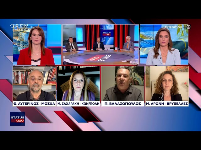 Ο θαλάσσιος χωροταξικός σχεδιασμός της Ελλάδας εγκλωβίζει την Τουρκία; | Ethnos