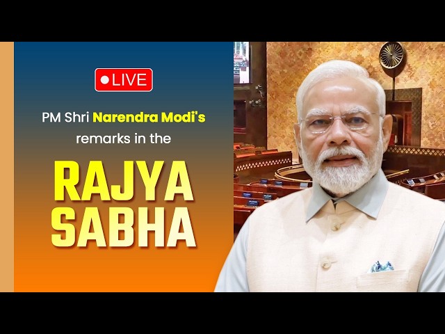 LIVE: PM Shri Narendra Modi’s remarks in the Rajya Sabha